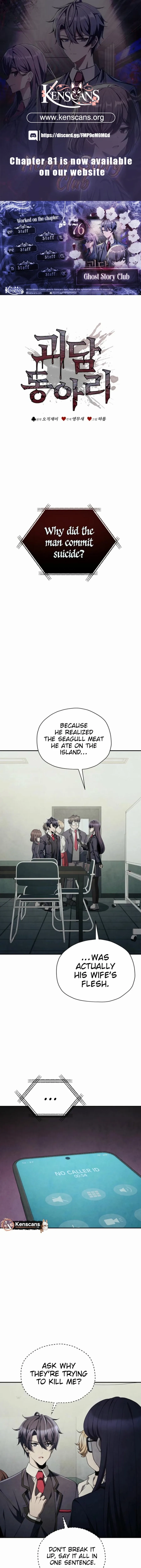 Chapter 76 - Image 2