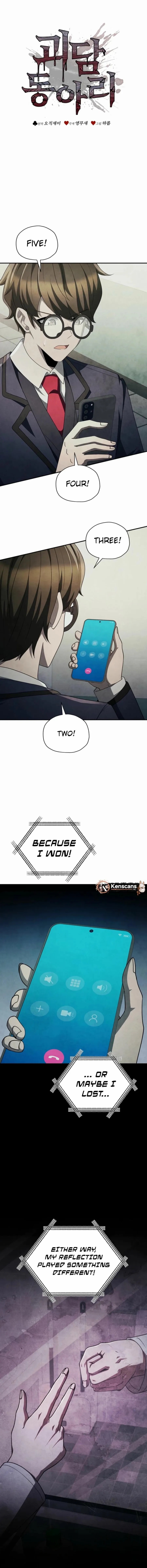 Chapter 77 - Image 4