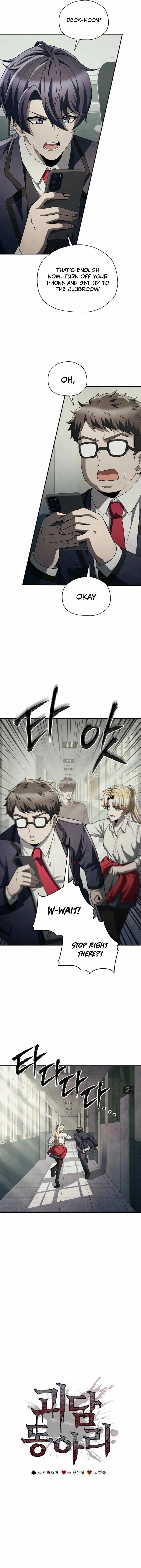 Chapter 78 - Image 3