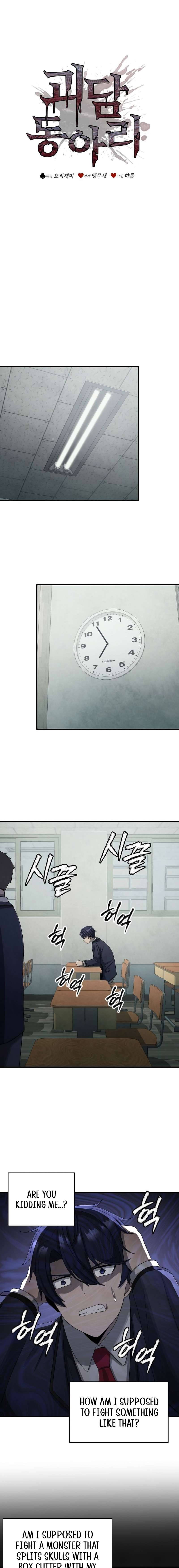 Chapter 9 - Image 12