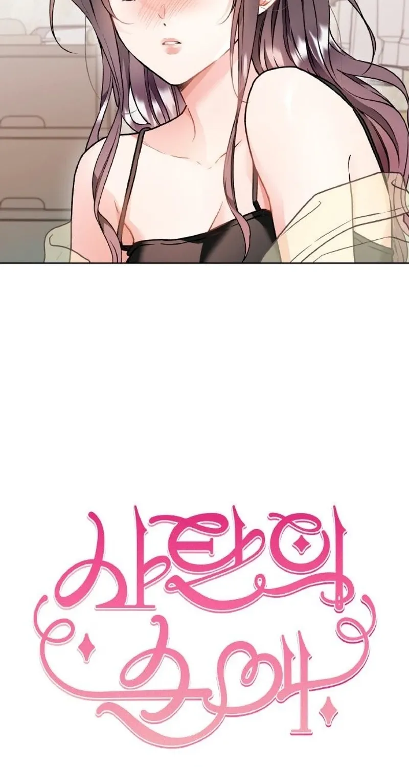 Chapter 18 - Image 4