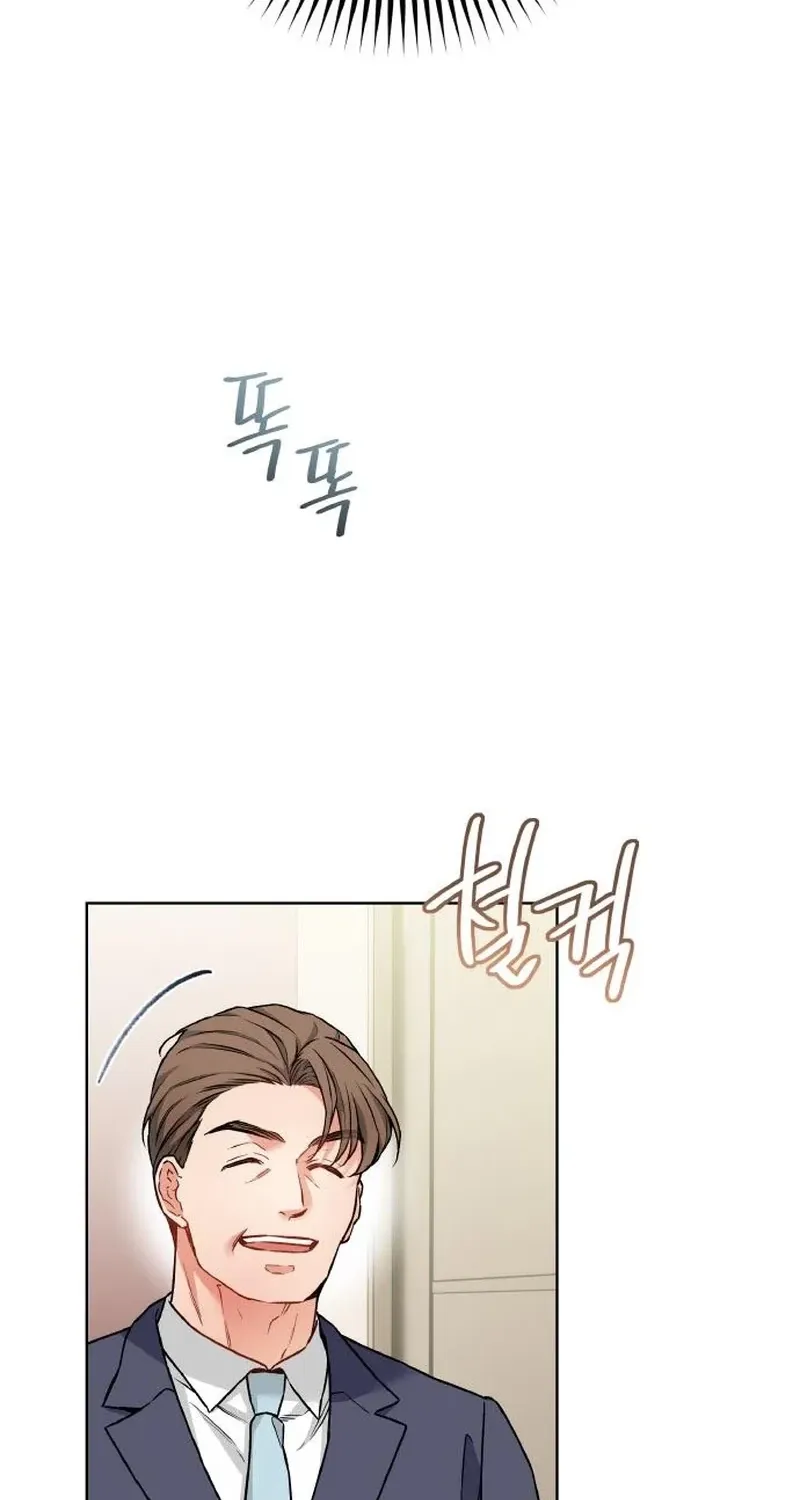 Chapter 21 - Image 49