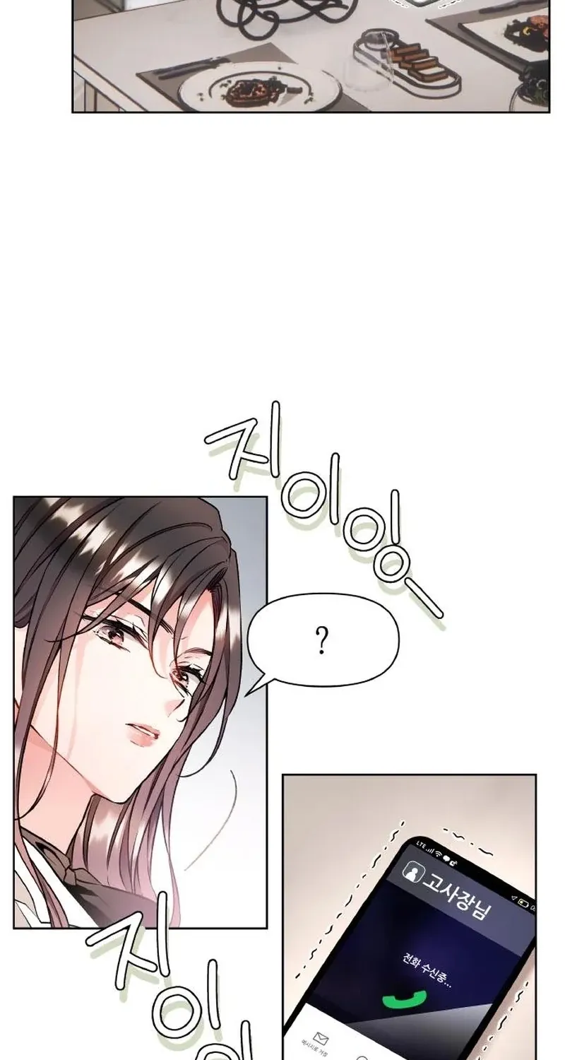 Chapter 21 - Image 58