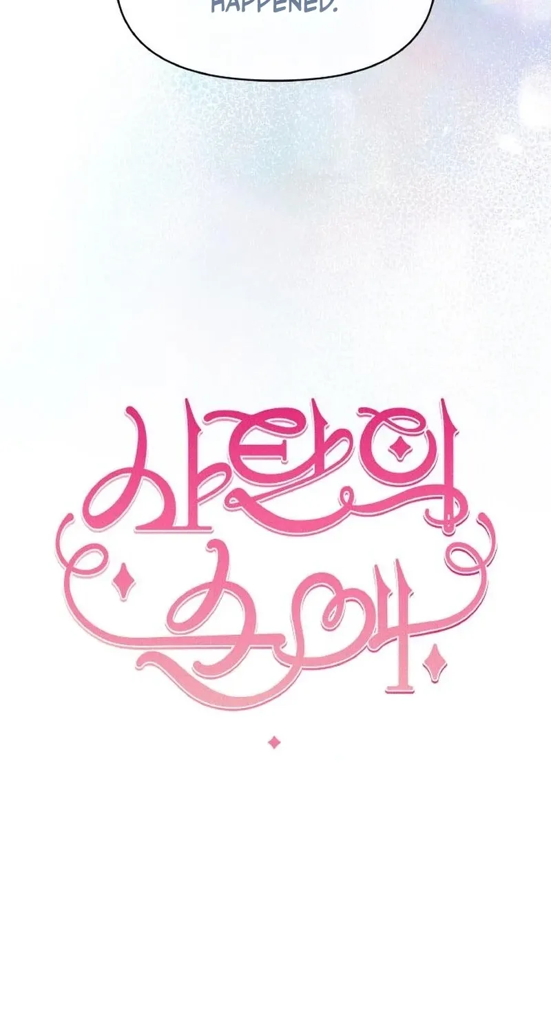 Chapter 21 - Image 6