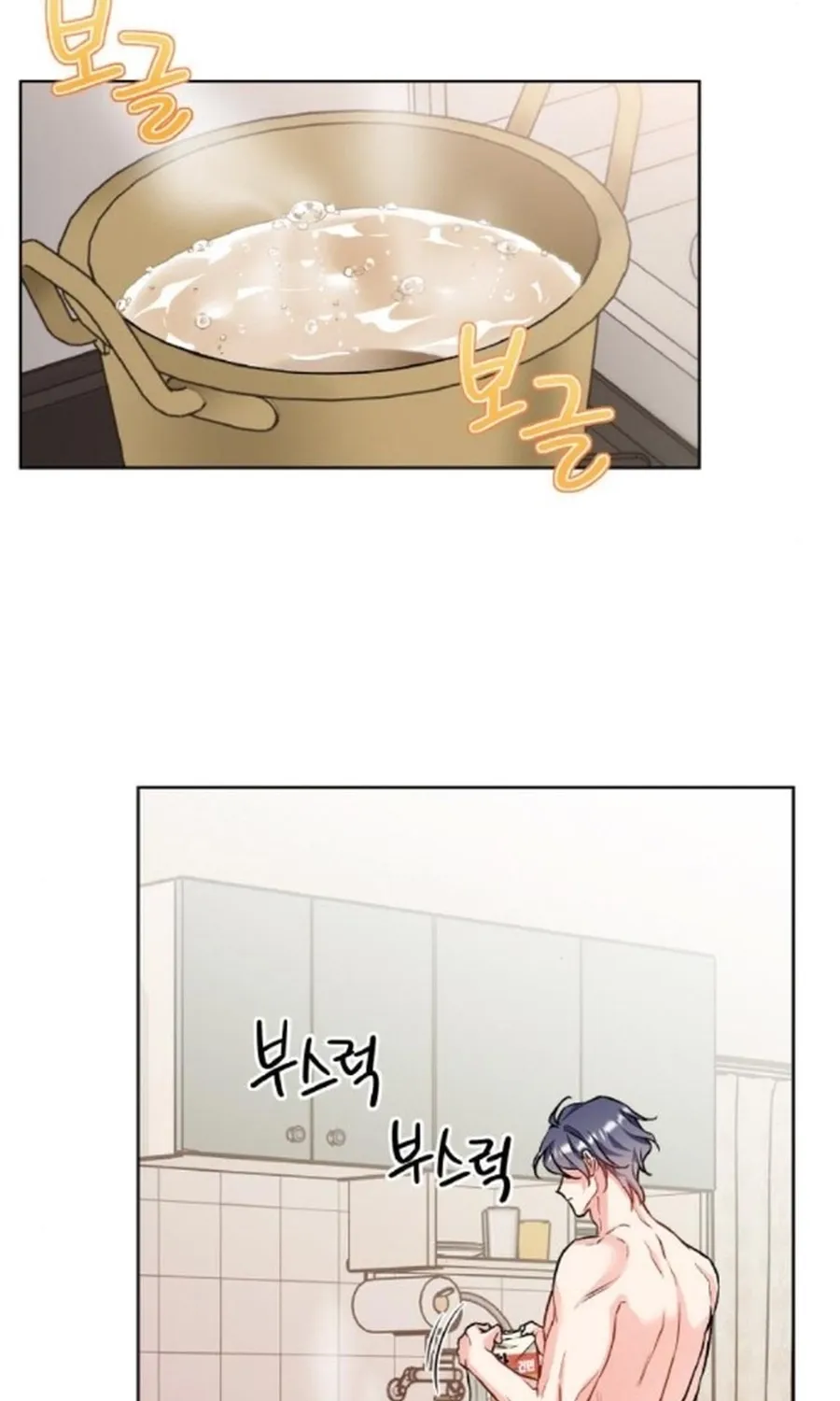 Chapter 23 - Image 33