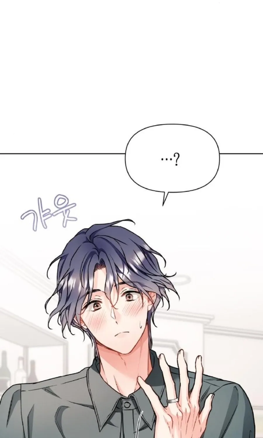 Chapter 23 - Image 8