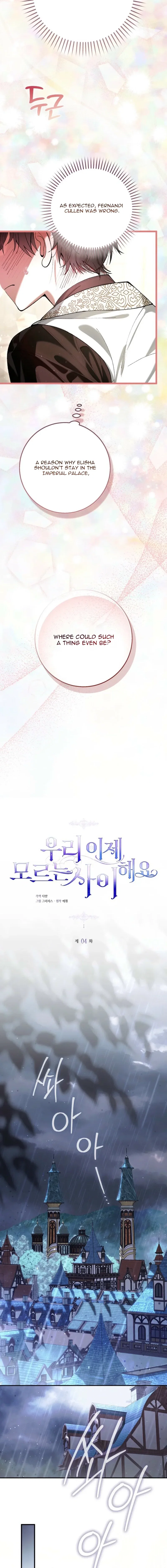 Chapter 4 - Image 4