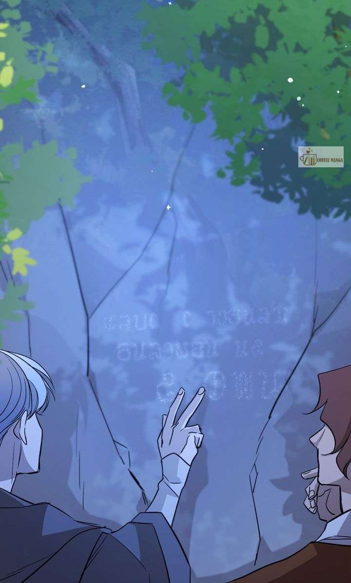 Chapter 75 - Image 9