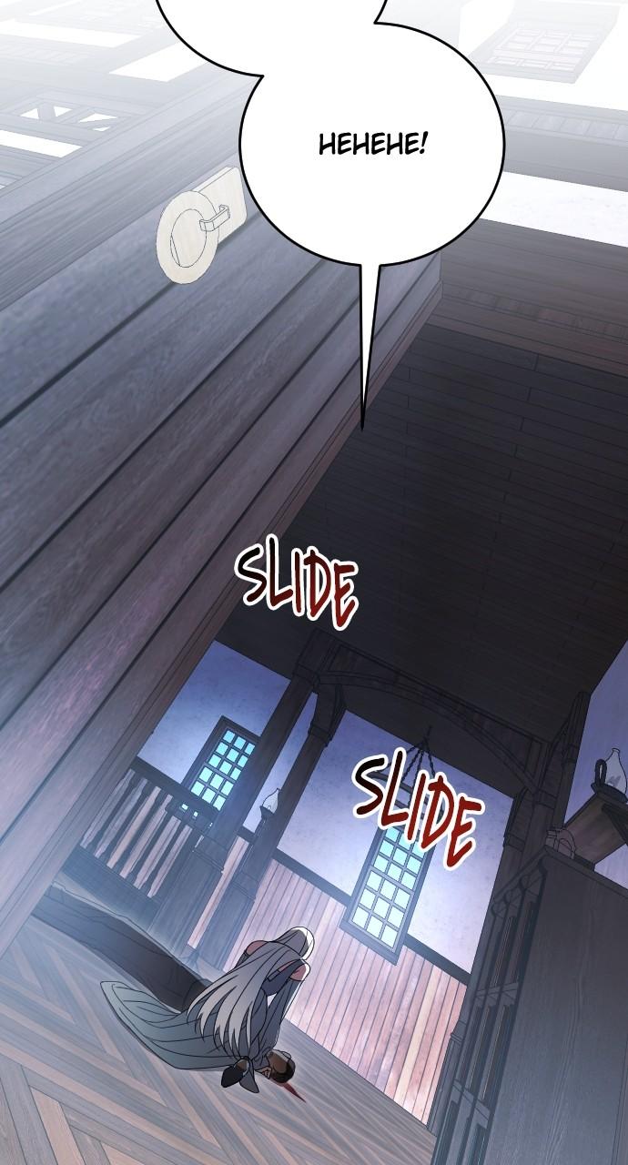 Chapter 22 - Image 11