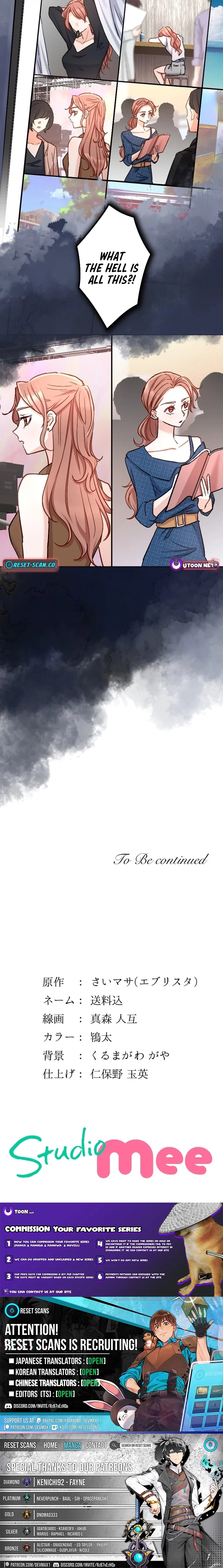 Chapter 12 - Image 12