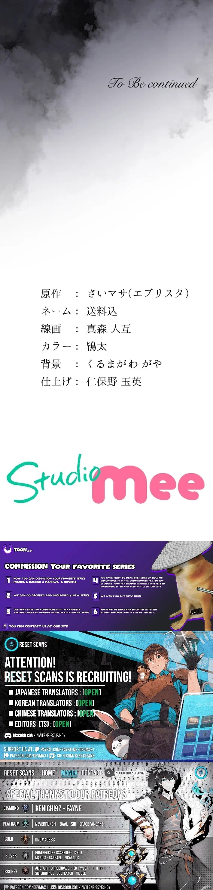 Chapter 16 - Image 15