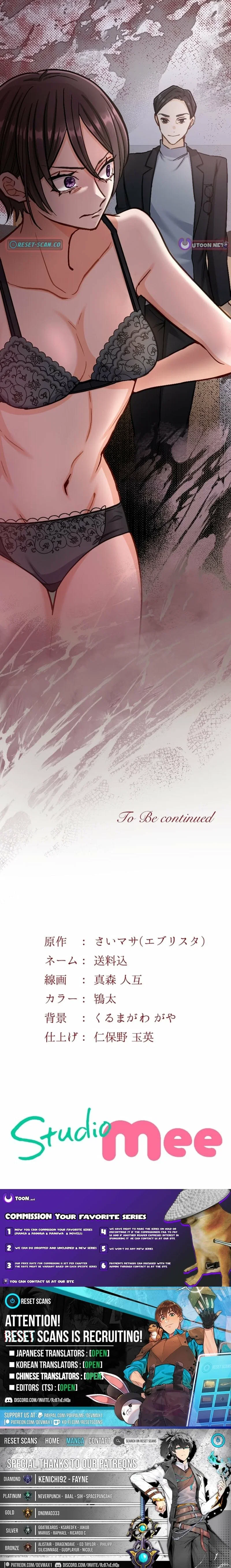 Chapter 17 - Image 14