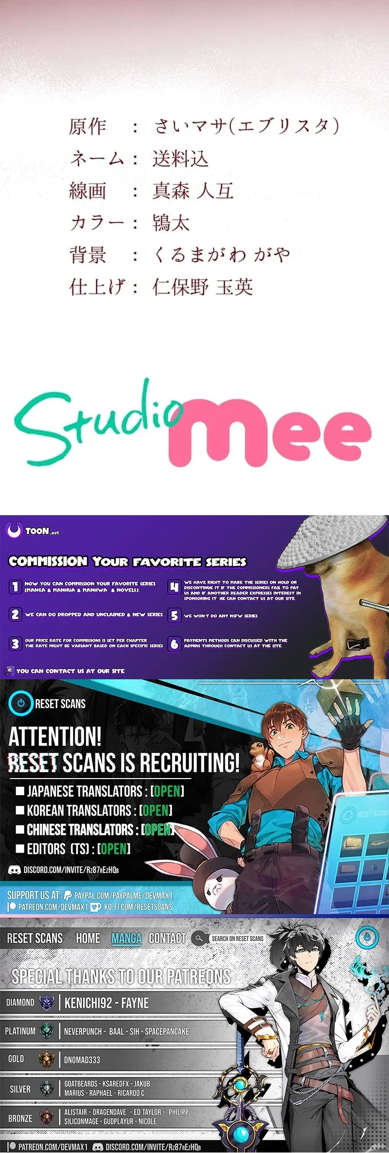 Chapter 2 - Image 21