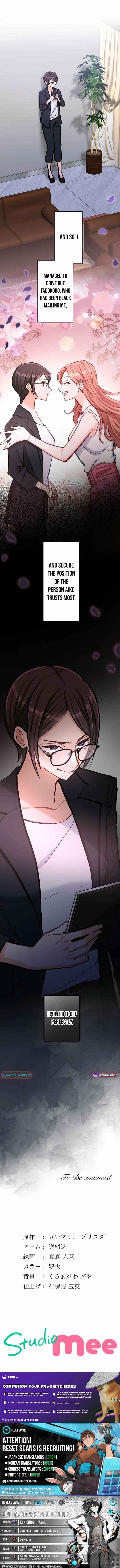 Chapter 20 - Image 19