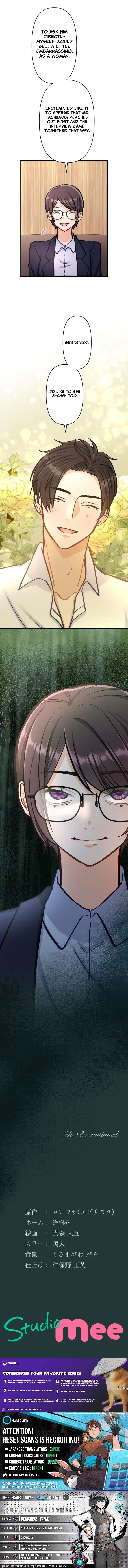 Chapter 21 - Image 19