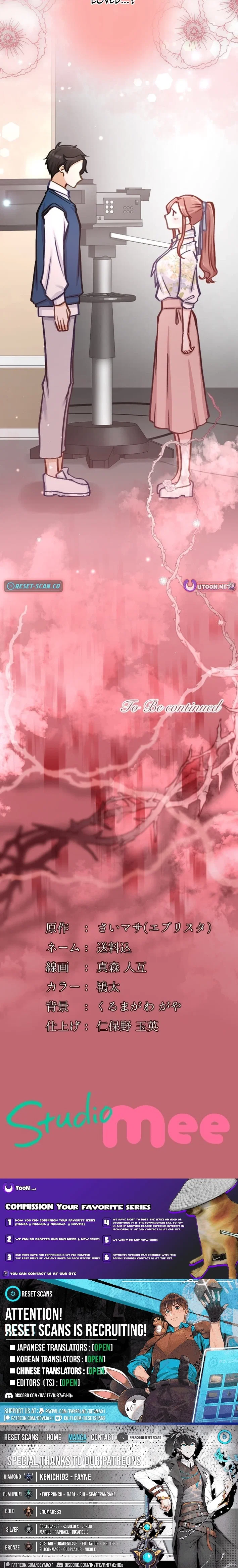 Chapter 23 - Image 14