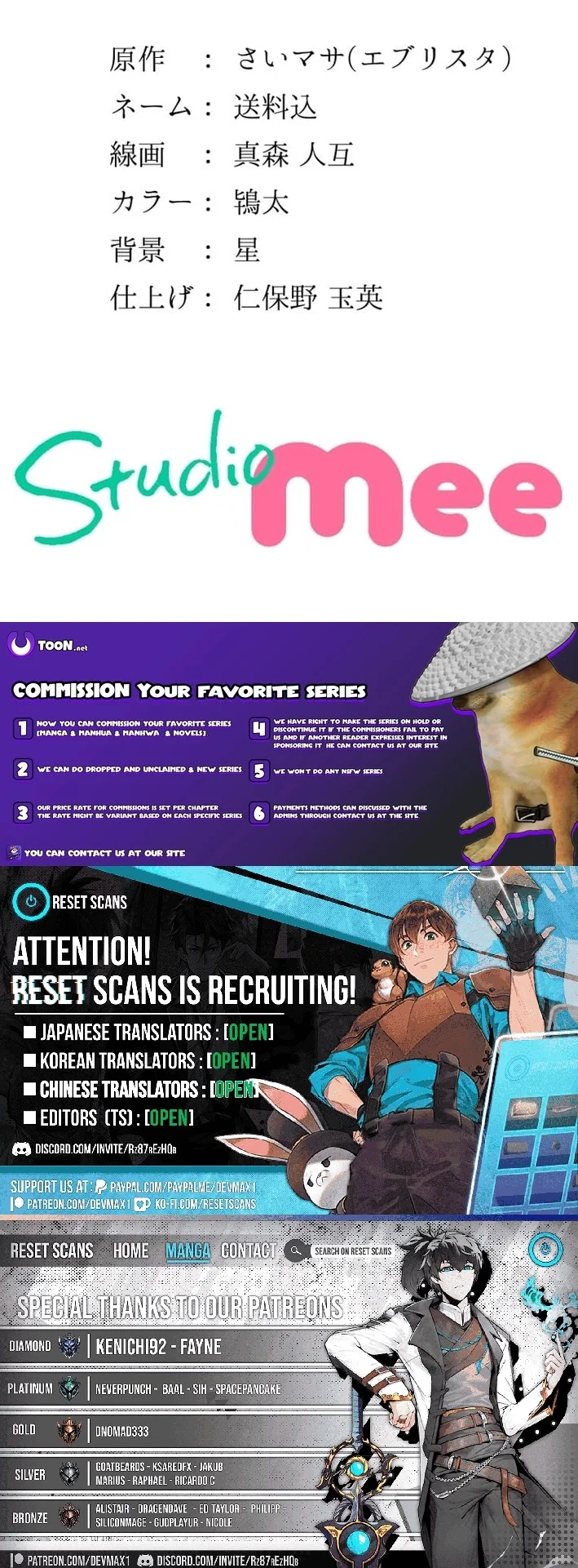 Chapter 25 - Image 19