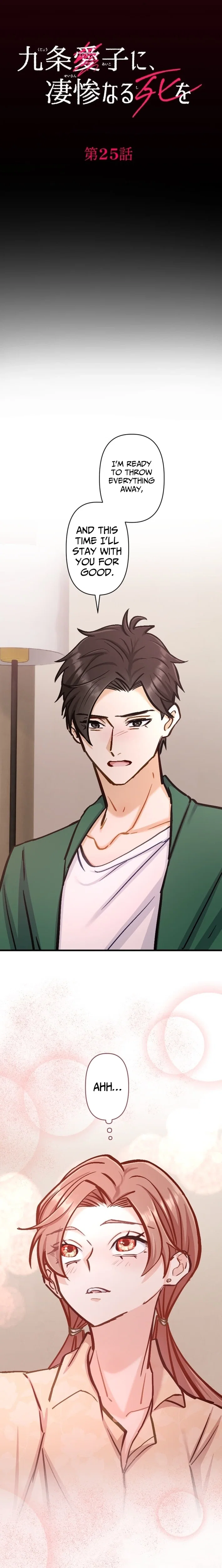 Chapter 25 - Image 9