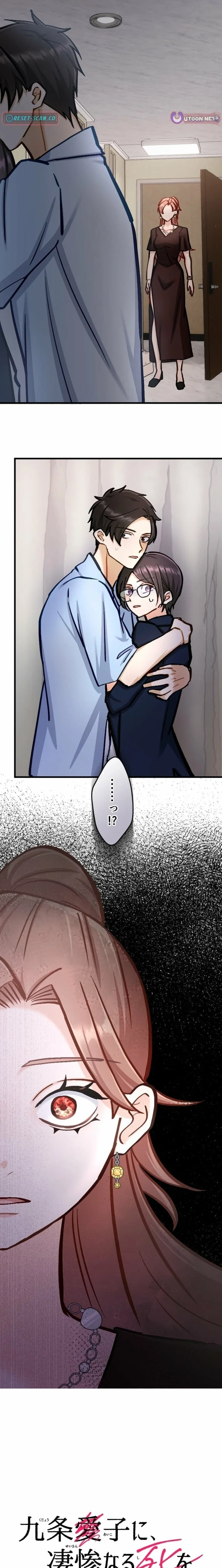 Chapter 26 - Image 11