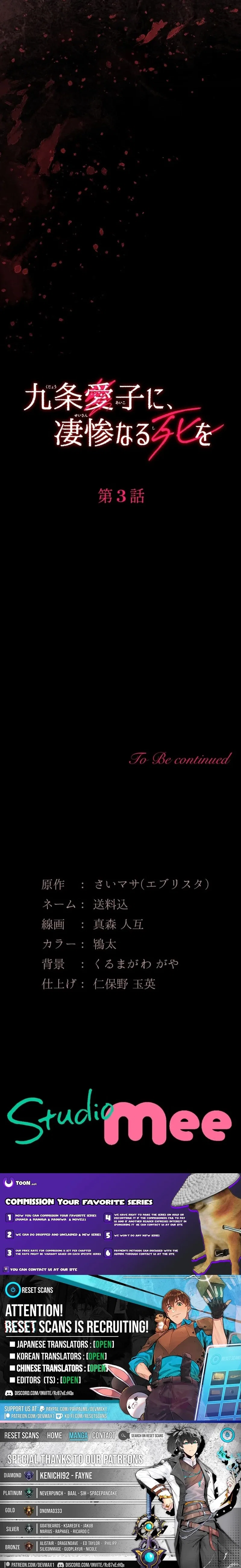 Chapter 3 - Image 18