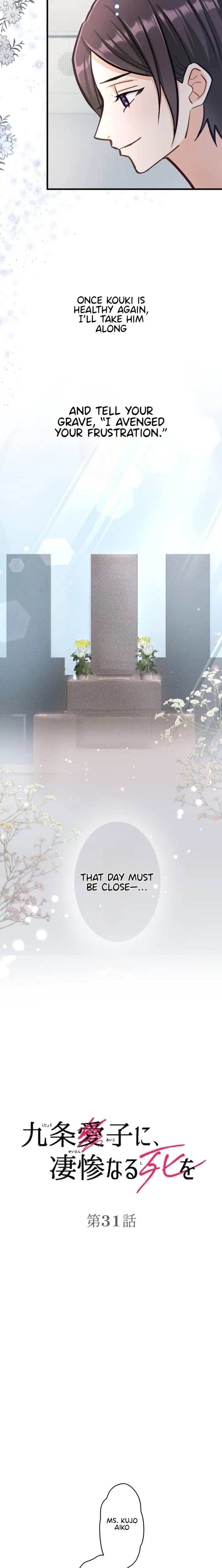 Chapter 31 - Image 4