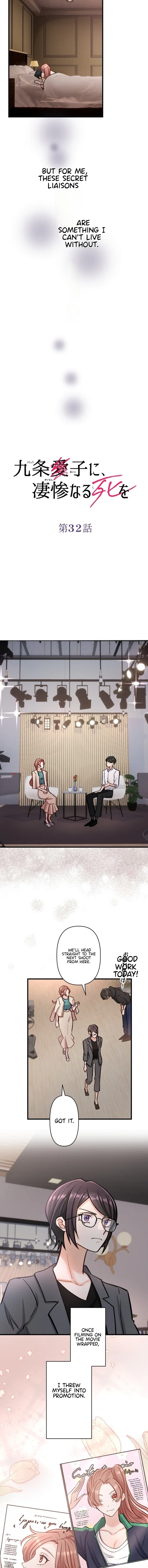 Chapter 32 - Image 4