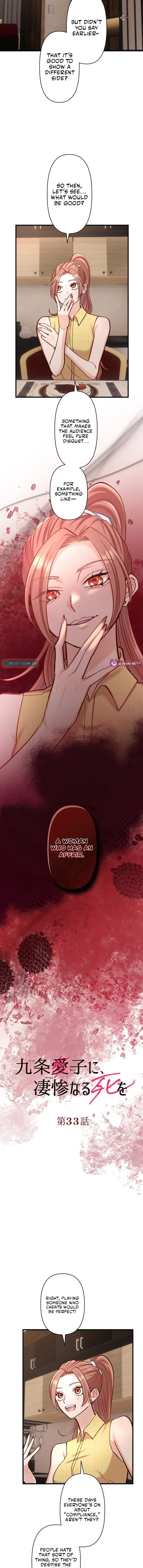 Chapter 33 - Image 5