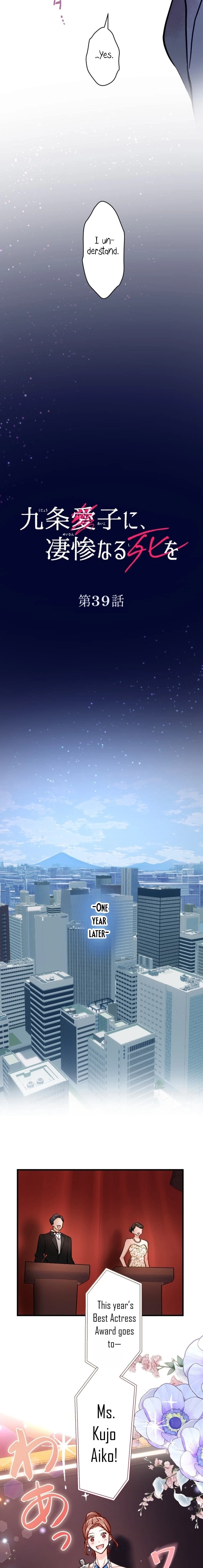 Chapter 39 - Image 6