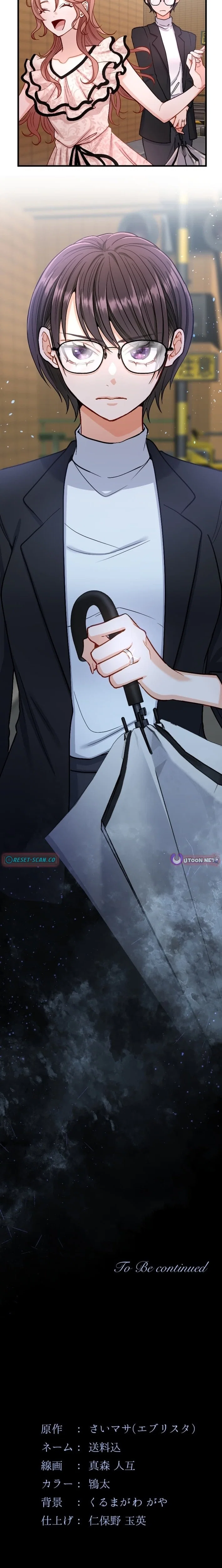 Chapter 7 - Image 16