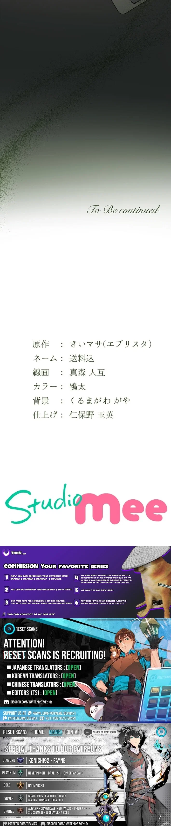 Chapter 8 - Image 17