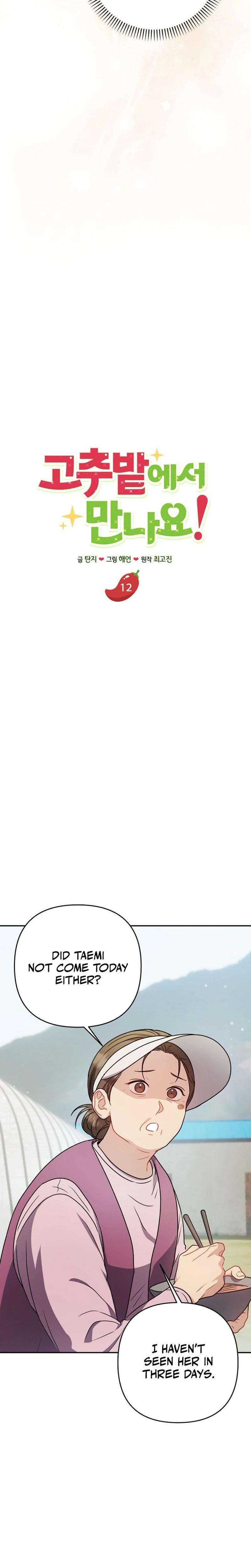 Chapter 12 - Image 8