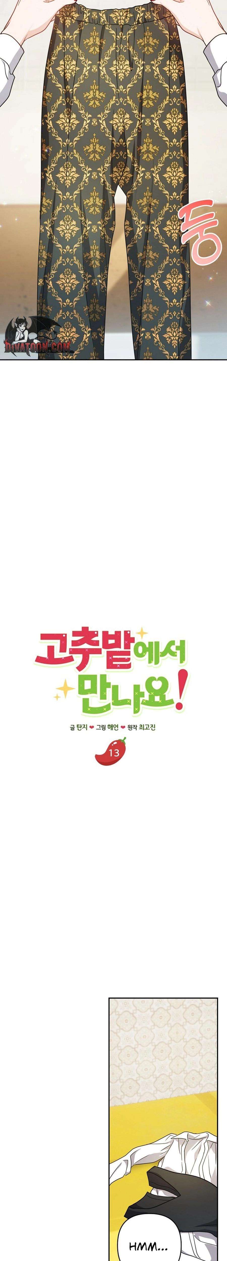 Chapter 13 - Image 15