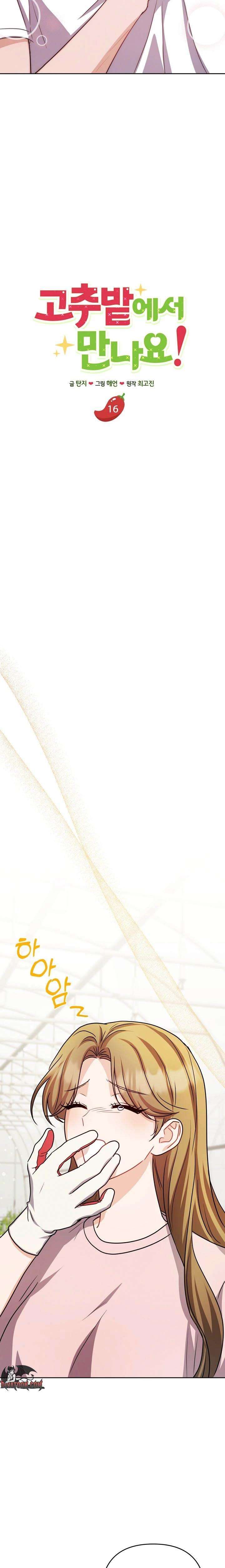 Chapter 16 - Image 18