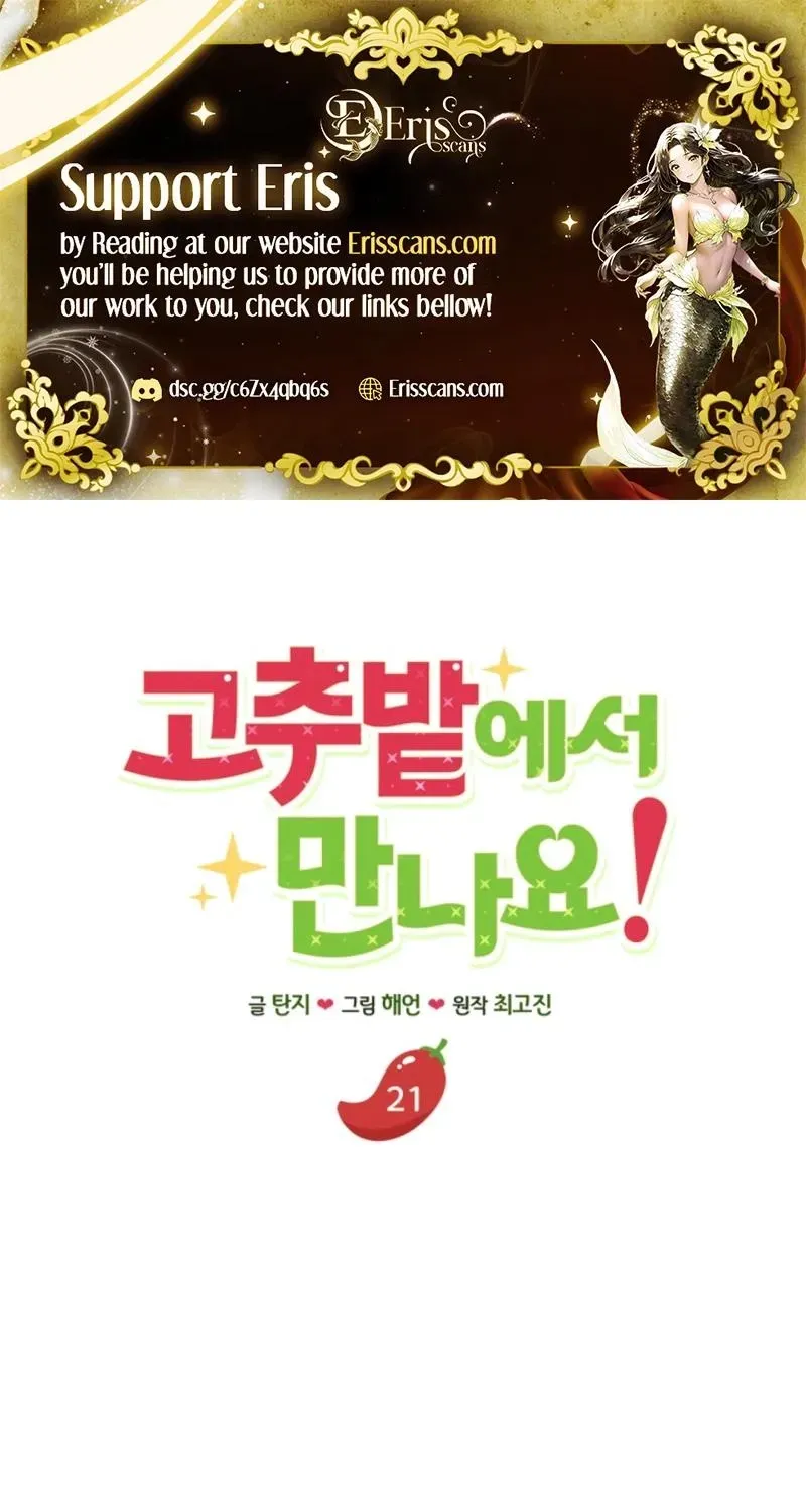 Chapter 21 - Image 2