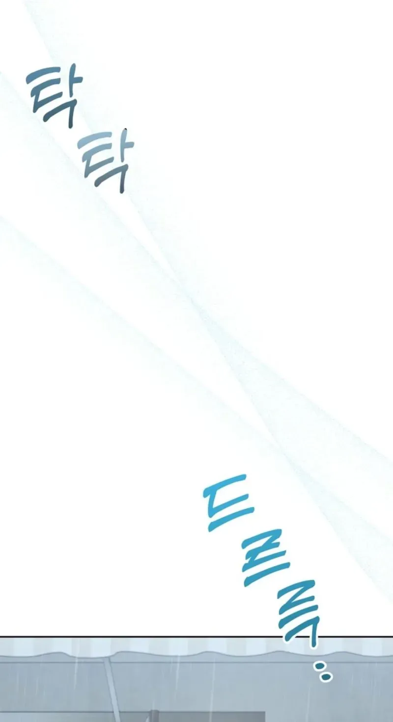 Chapter 21 - Image 41