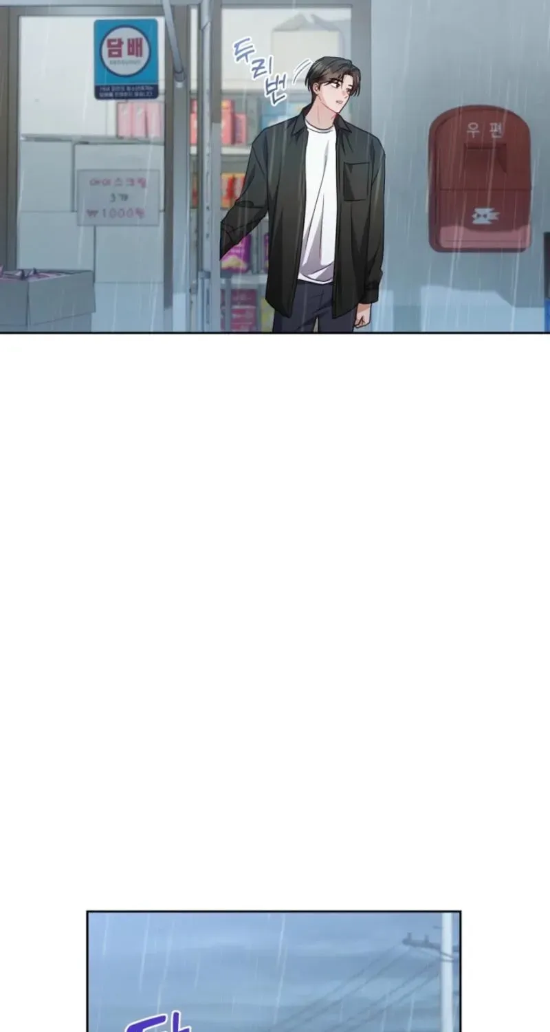 Chapter 21 - Image 42