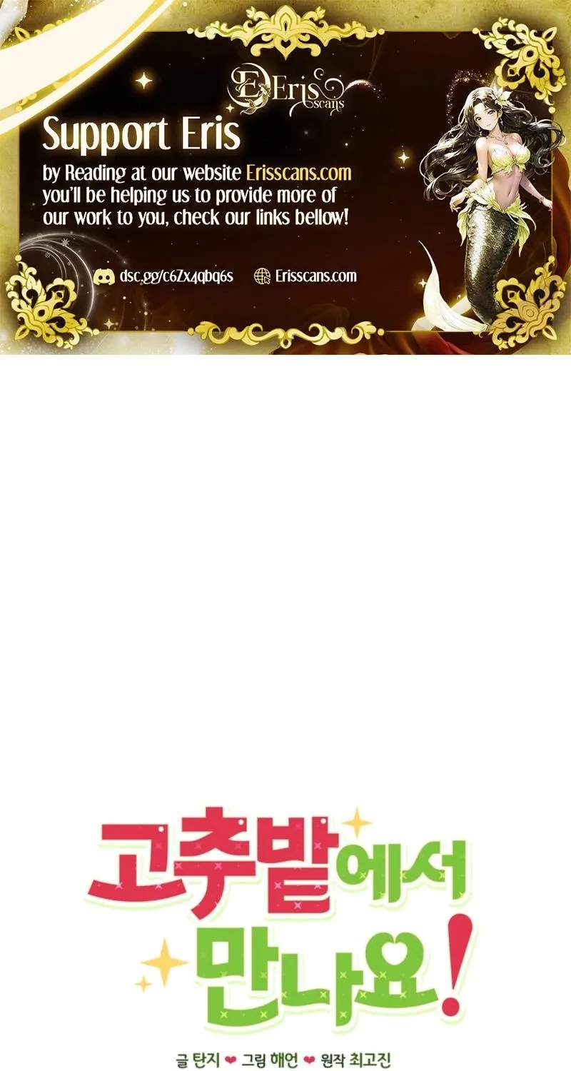 Chapter 24 - Image 2