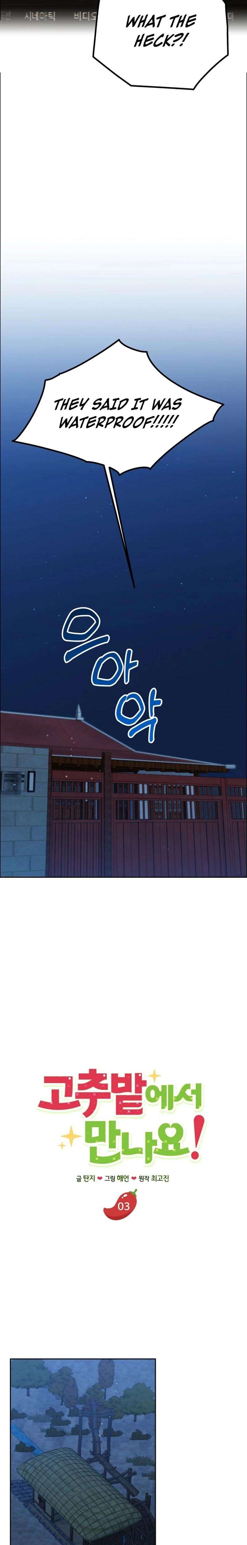 Chapter 3 - Image 20