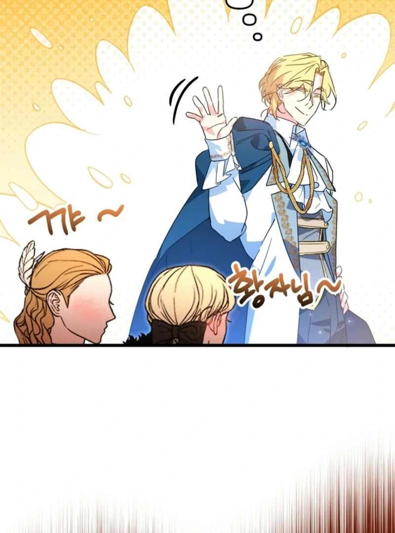 Chapter 11 - Image 67