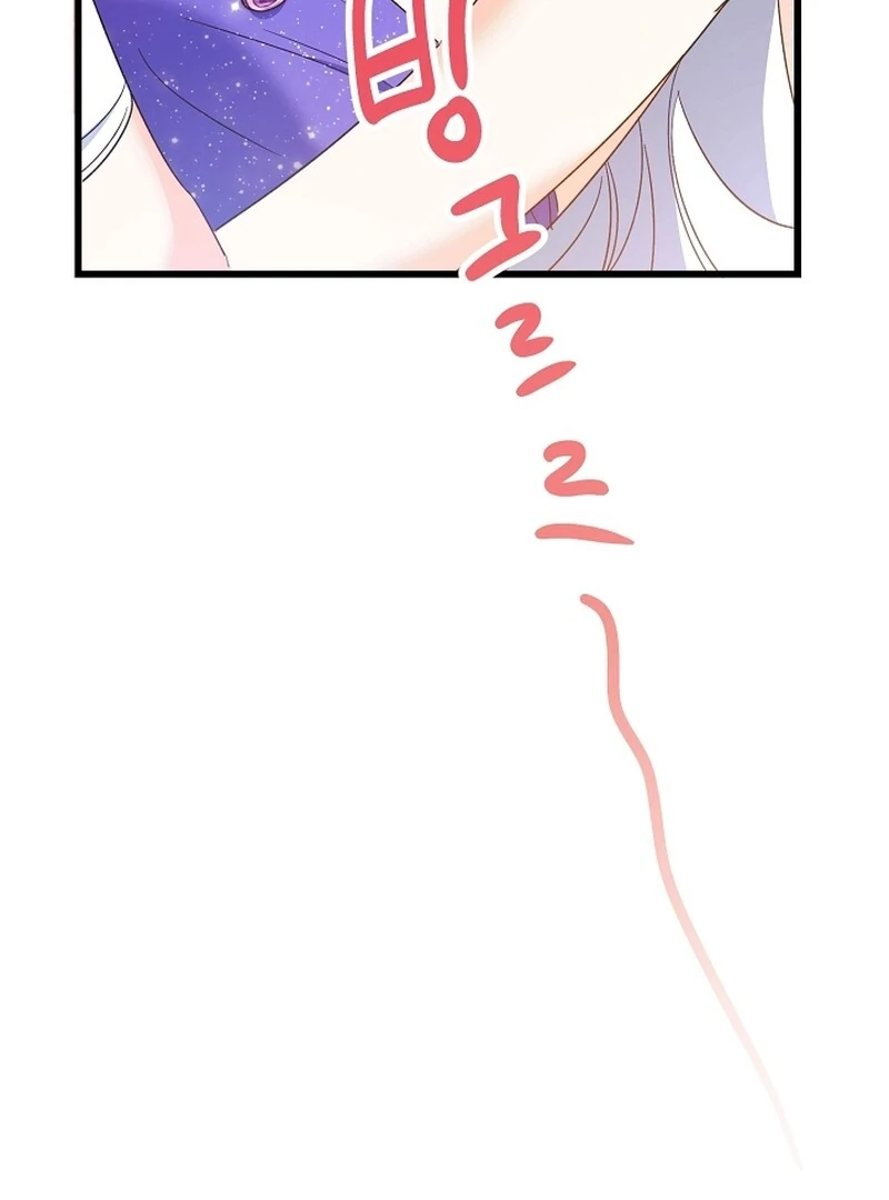 Chapter 14 - Image 76