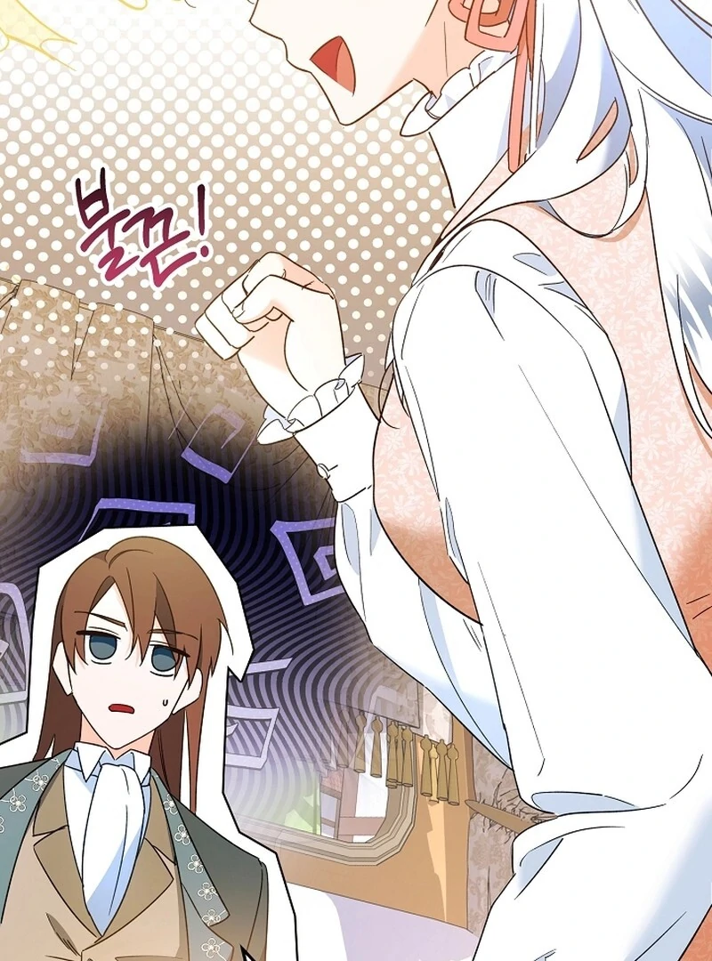Chapter 14 - Image 91