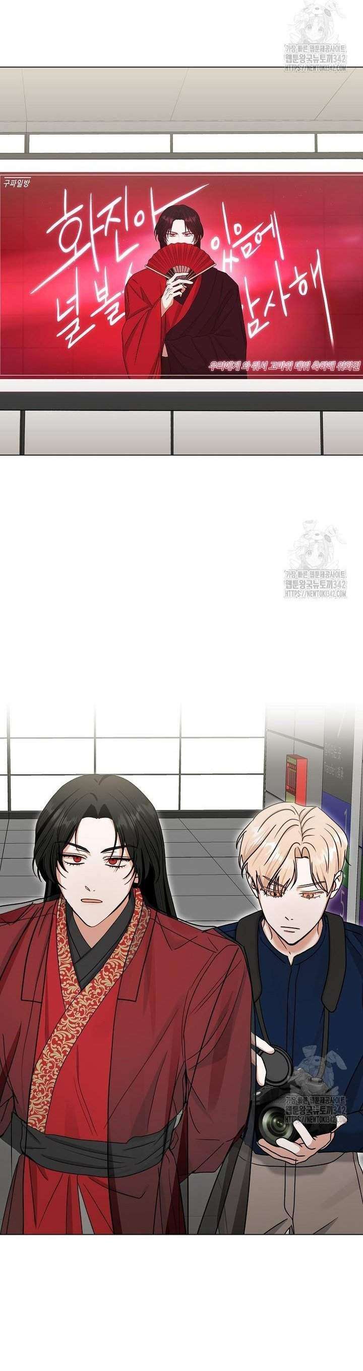 Chapter 9 - Image 16