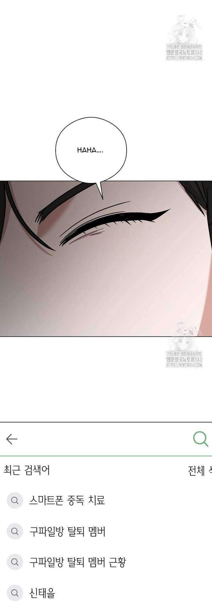 Chapter 9 - Image 31