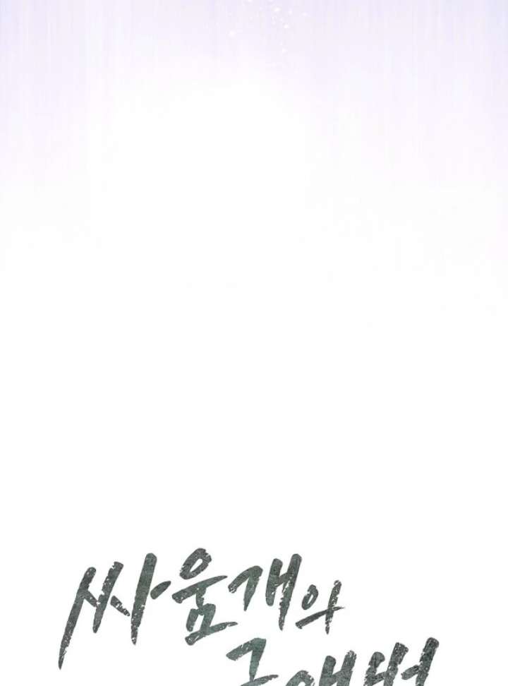 Chapter 1 - Image 18