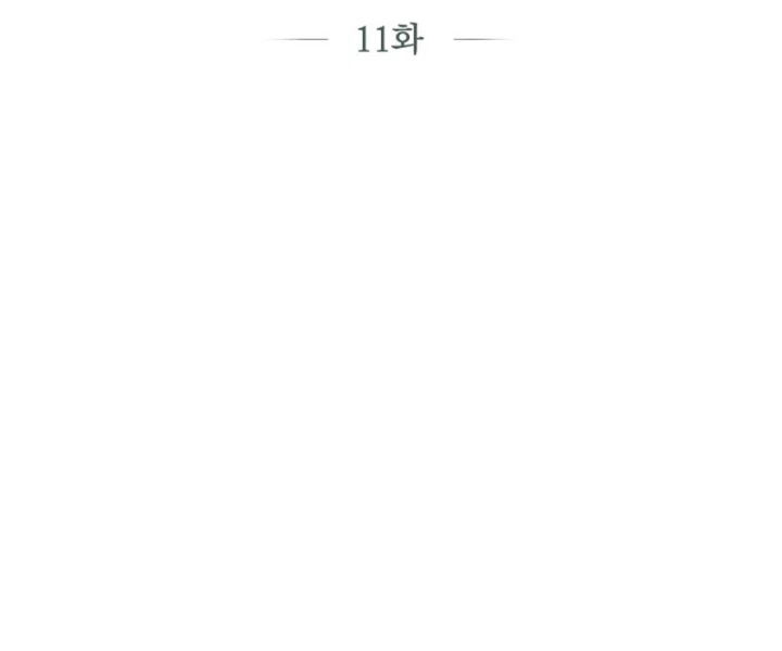 Chapter 11 - Image 67