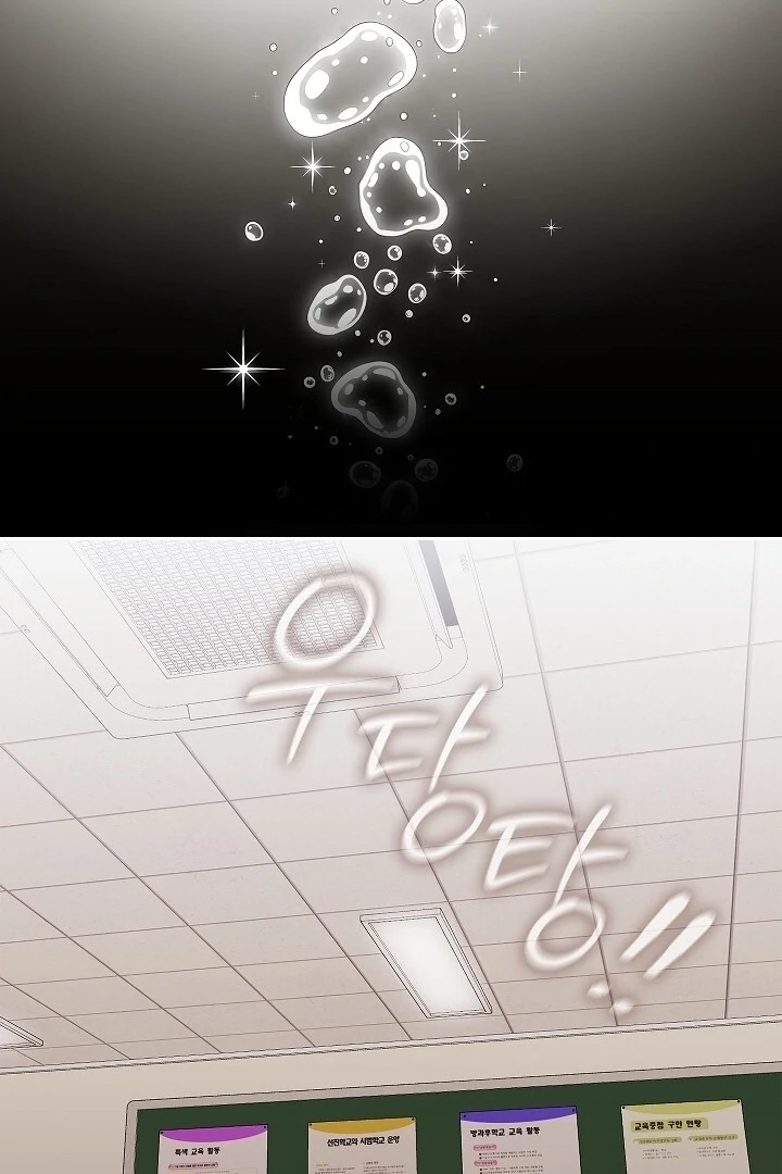 Chapter 15 - Image 33