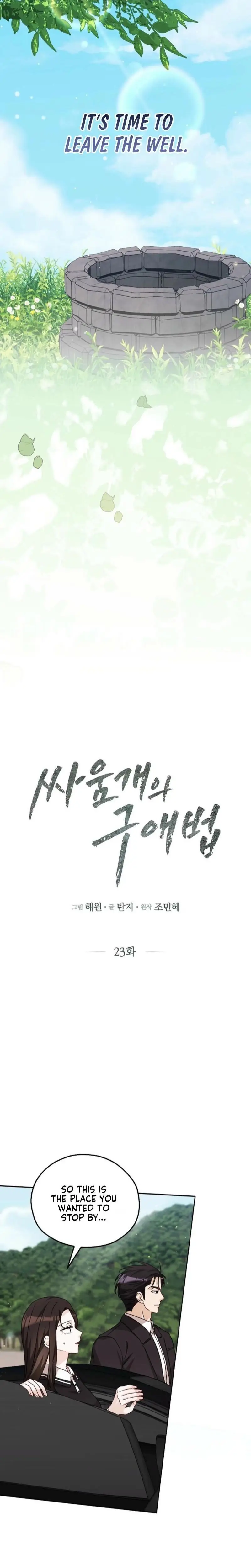 Chapter 23 - Image 7