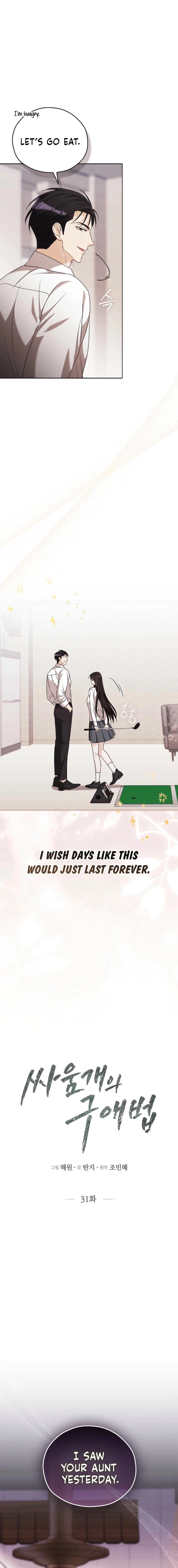 Chapter 31 - Image 3