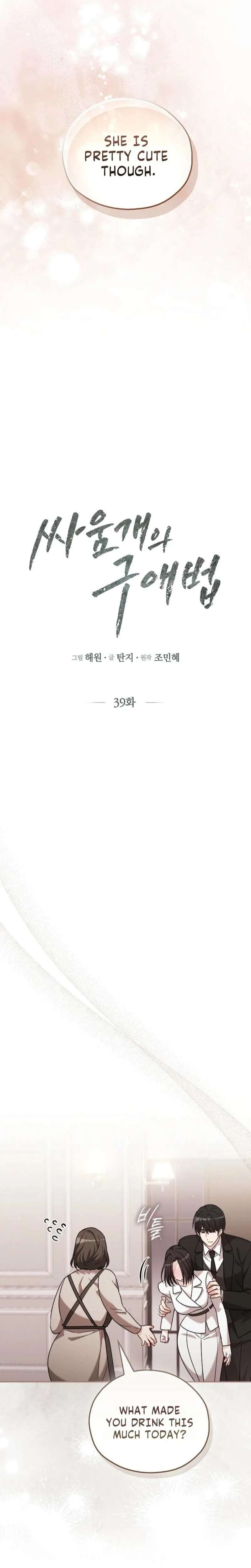 Chapter 39 - Image 20