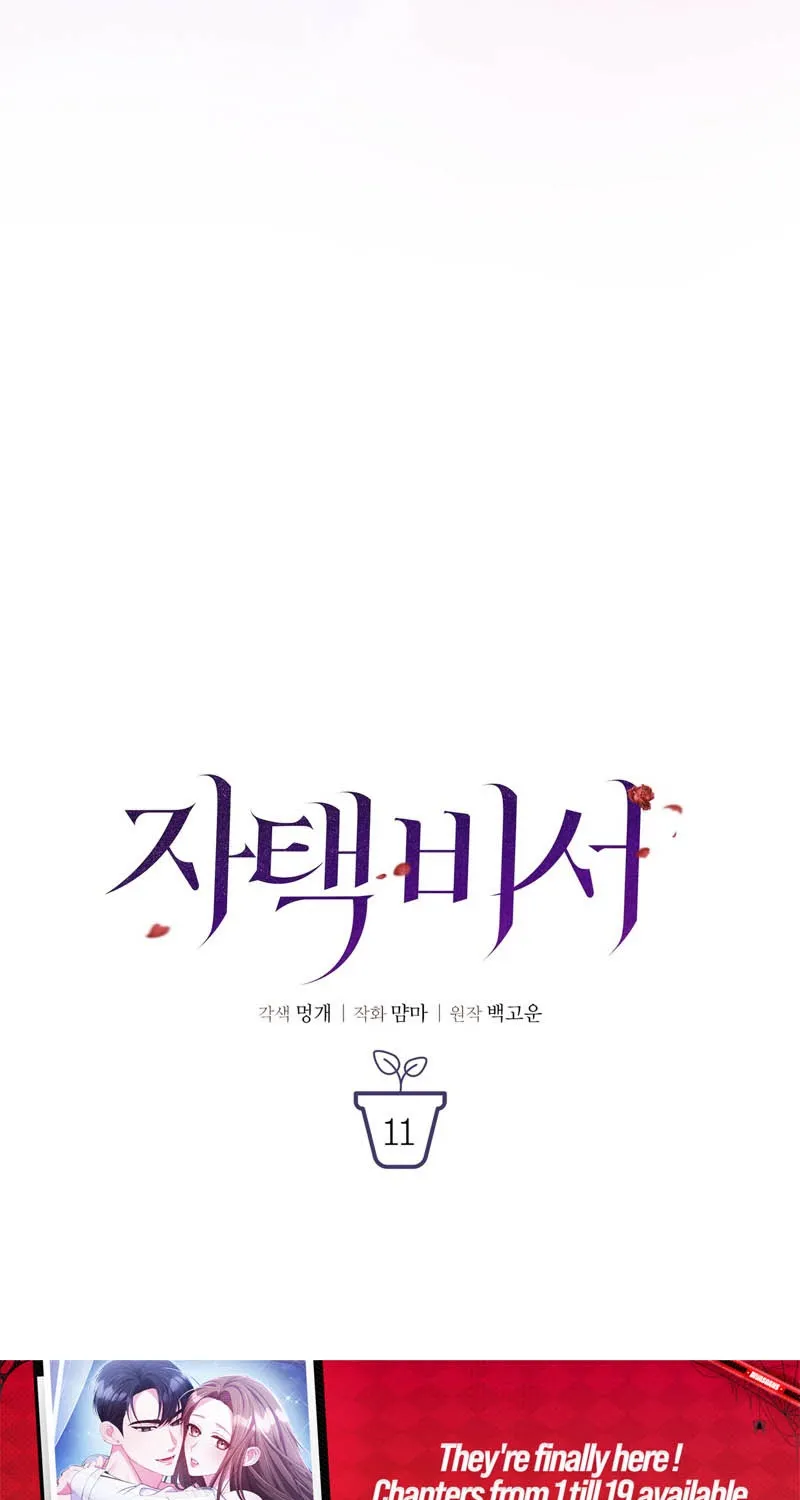 Chapter 11 - Image 40